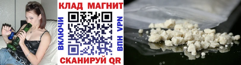 Наркошоп купить ГАШ МАРИХУАНА Метадон АМФЕТАМИН Меф мяу мяу КОКАИН Углегорск