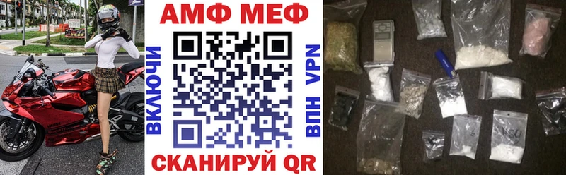 Amphetamine VHQ Углегорск