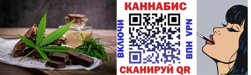 Cannafood конопля  Купить  Углегорск 