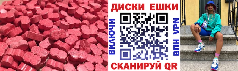ЭКСТАЗИ DUBAI  Купить  Углегорск 