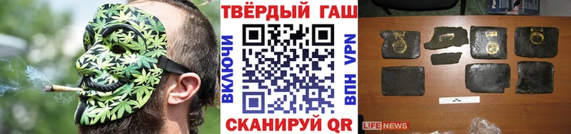 ГАШ ice o lator  Купить где  Углегорск 