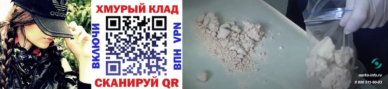 Купить  Углегорск  ГЕРОИН VHQ 