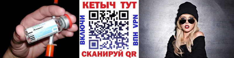 КЕТАМИН VHQ  Купить где  Углегорск 