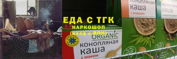каннабис Волоколамск