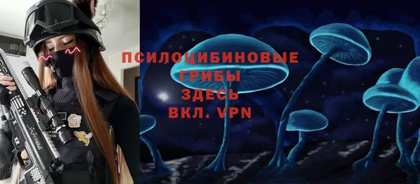 бутират Володарск