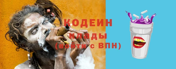 гашишное масло Волосово