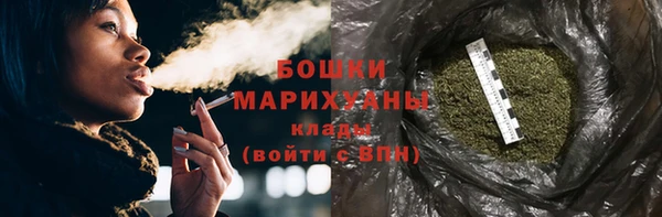 гашишное масло Волосово