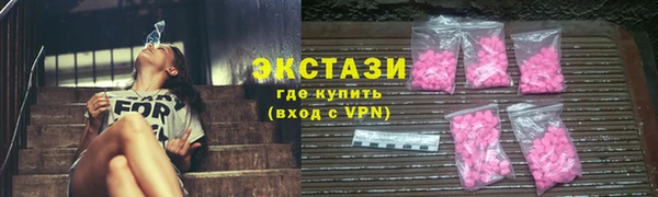каннабис Волоколамск