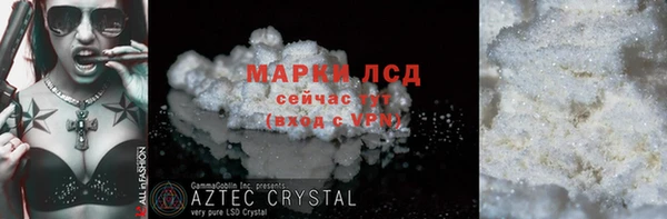 бутират Володарск