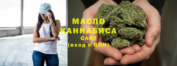 бутират Володарск