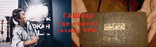 гашишное масло Волосово