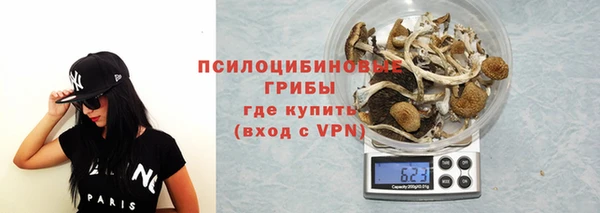 бутират Володарск