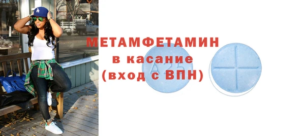 бутират Володарск