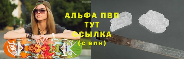 бутират Володарск