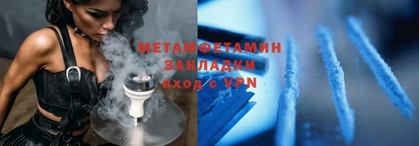 гашишное масло Волосово