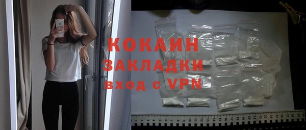каннабис Волоколамск