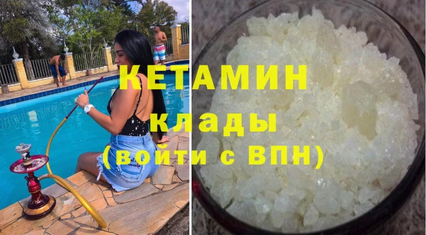 бутират Володарск