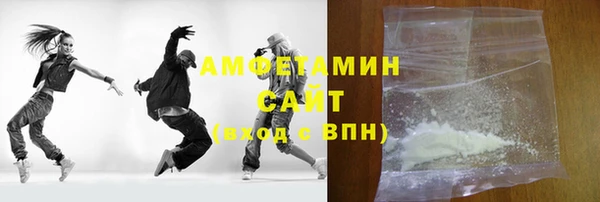 бутират Володарск