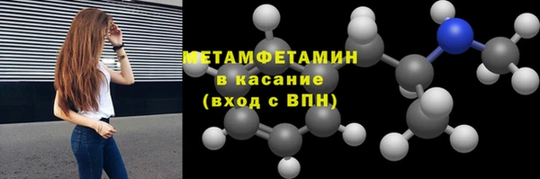каннабис Волоколамск