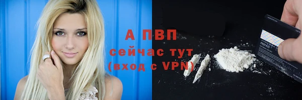 бутират Володарск