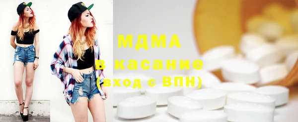 бутират Володарск