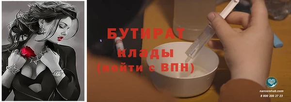 каннабис Волоколамск