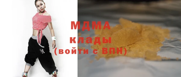 каннабис Волоколамск