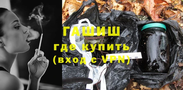 бутират Володарск