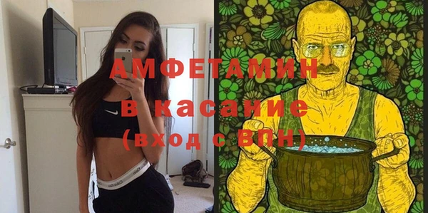 бутират Володарск