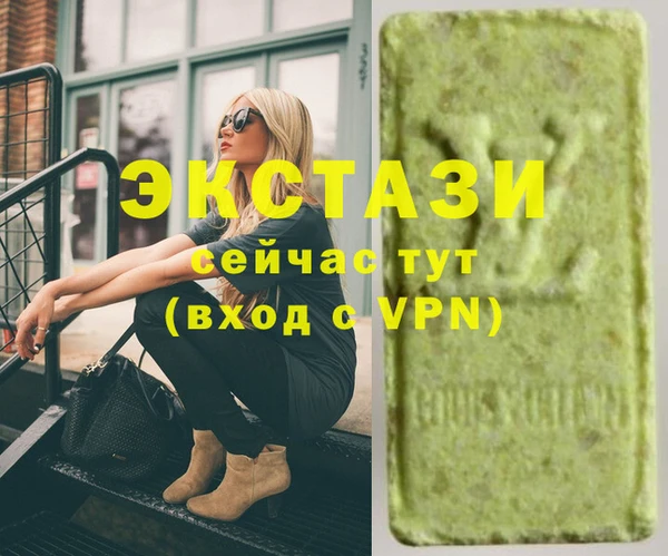 бутират Володарск