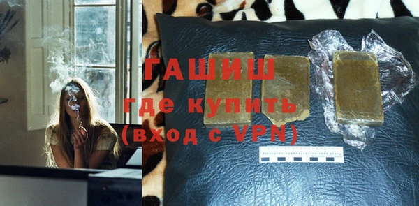 каннабис Волоколамск
