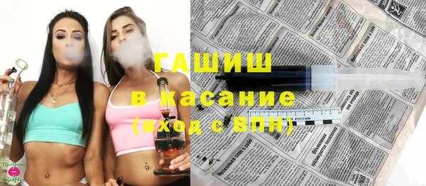 каннабис Волоколамск