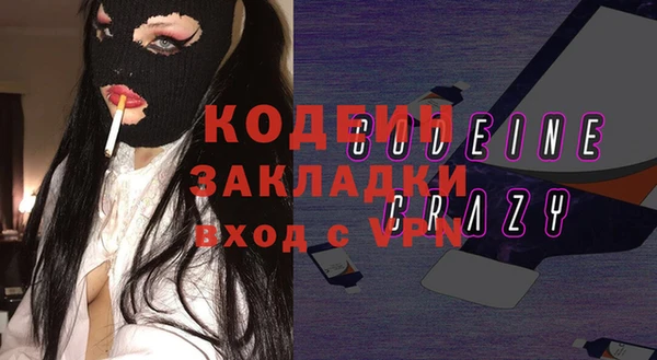 бутират Володарск