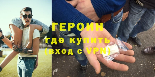 каннабис Волоколамск