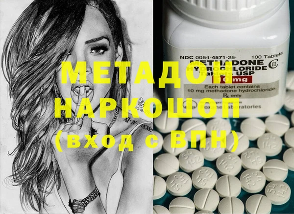 гашишное масло Волосово