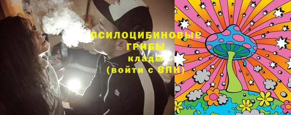гашишное масло Волосово