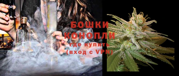 бутират Володарск