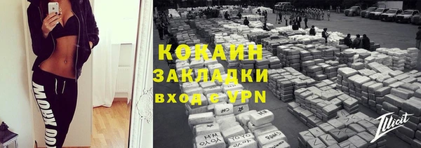 каннабис Волоколамск