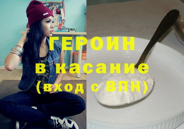гашишное масло Волосово