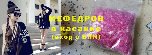 гашишное масло Волосово