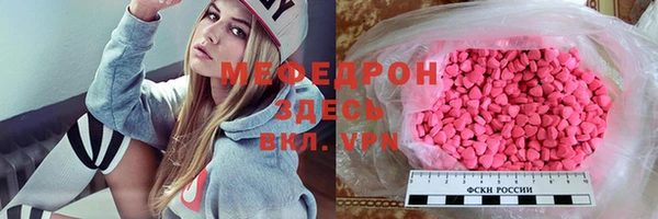 каннабис Волоколамск