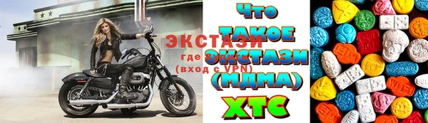 гашишное масло Волосово