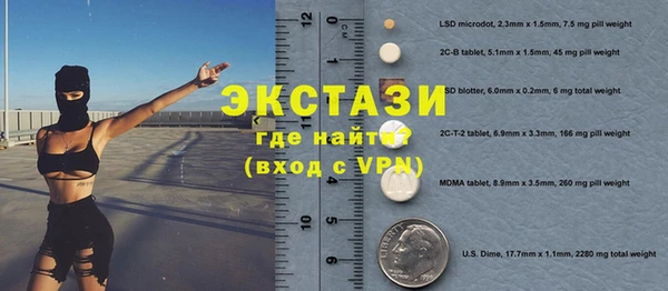 гашишное масло Волосово