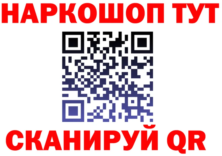 АМФ Розовый ссылка shop MEGA Углегорск