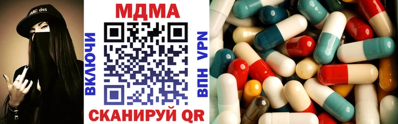 Купить где  Углегорск  MDMA VHQ 