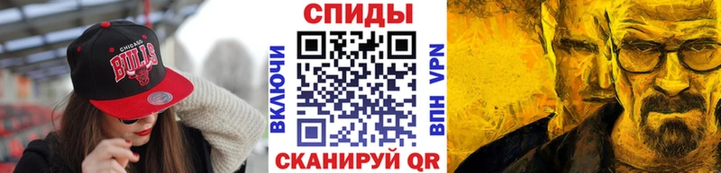 Купить закладки  Углегорск  МЕТАМФЕТАМИН витя 