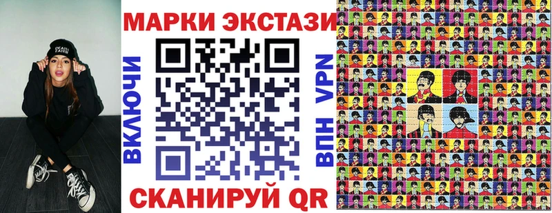 Купить где  Углегорск  Наркотические марки 1,5мг 