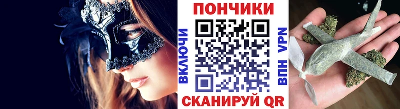 Купить где Углегорск Шишки марихуана гибрид